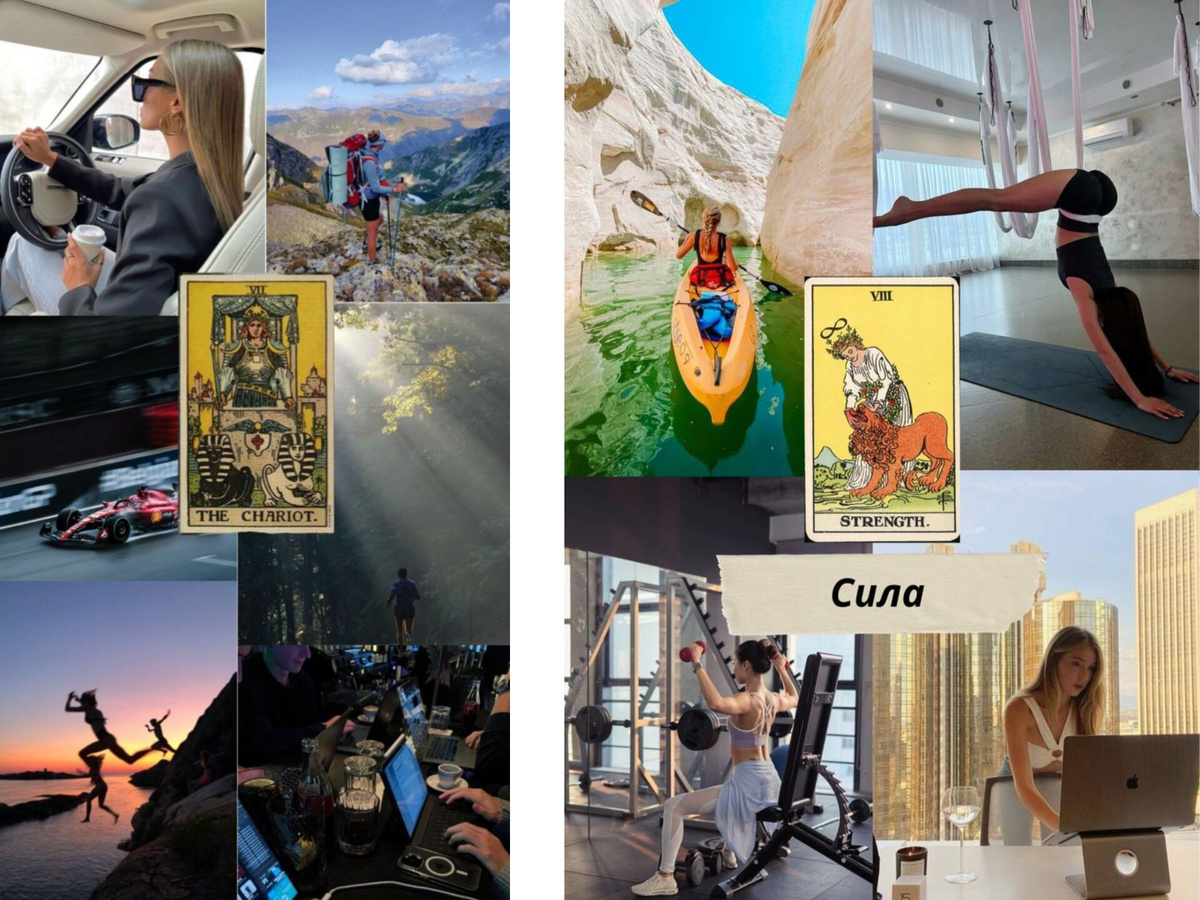 эстетика представителей 7 и 11 энергии