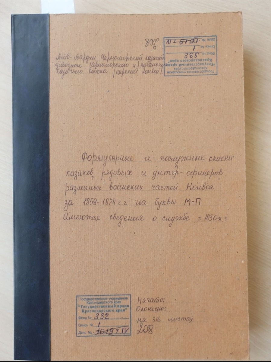        Обложка документа