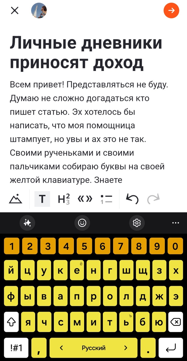 Вот об этой клавиатуре речь