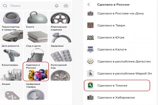    Фото: Администрация Томской области