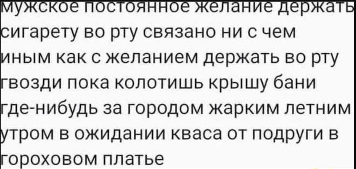 Источник: idaprikol.ru