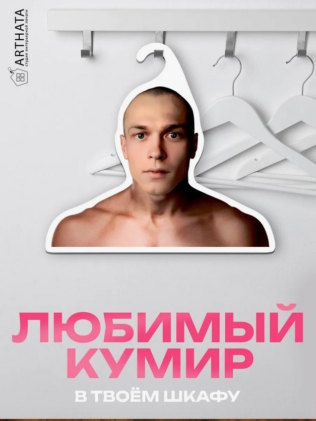    скриншот маркетплейса