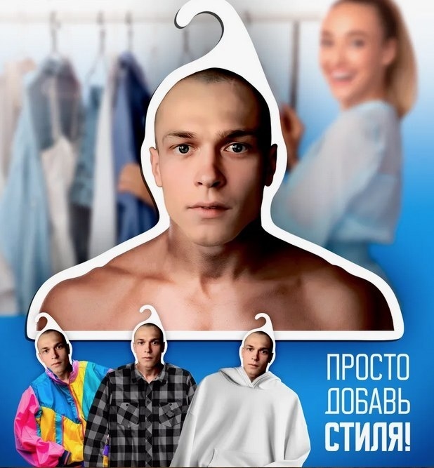    скриншот маркетплейса