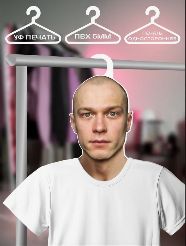    скриншот маркетплейса