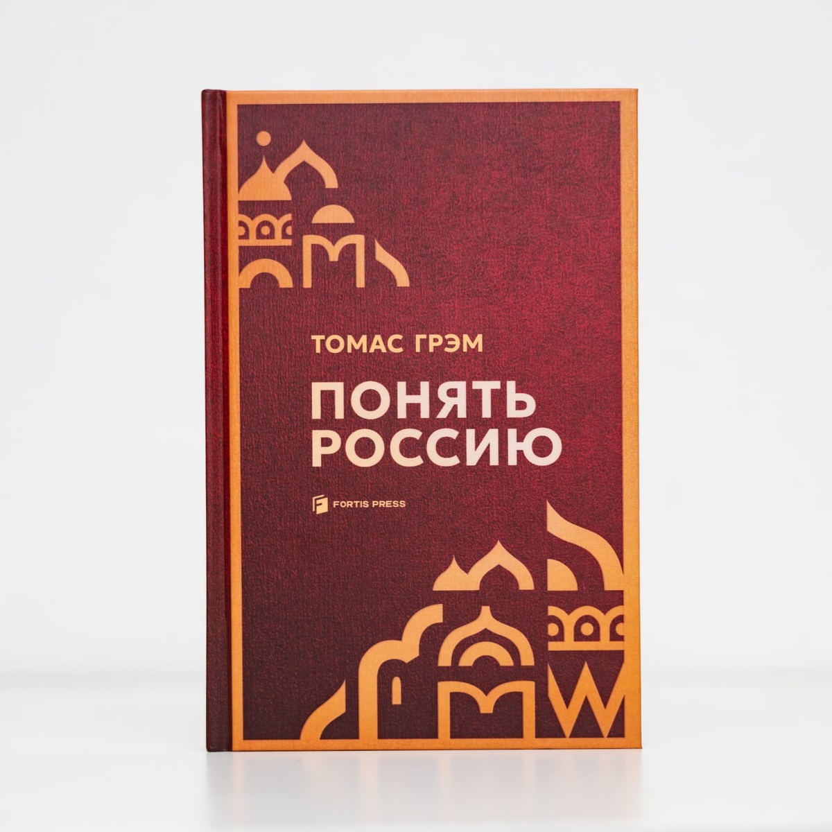 Источник: издательство "Fortis Press"