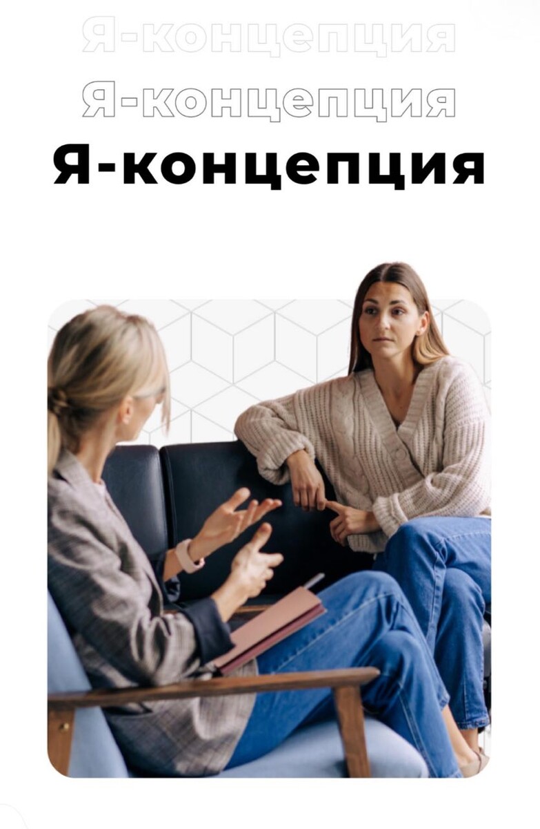  РОЛЬ ЛИЧНОСТНОЙ ИНДЕНТИЧНОСТИ 
В ЖИЗНИ ЧЕЛОВЕКА