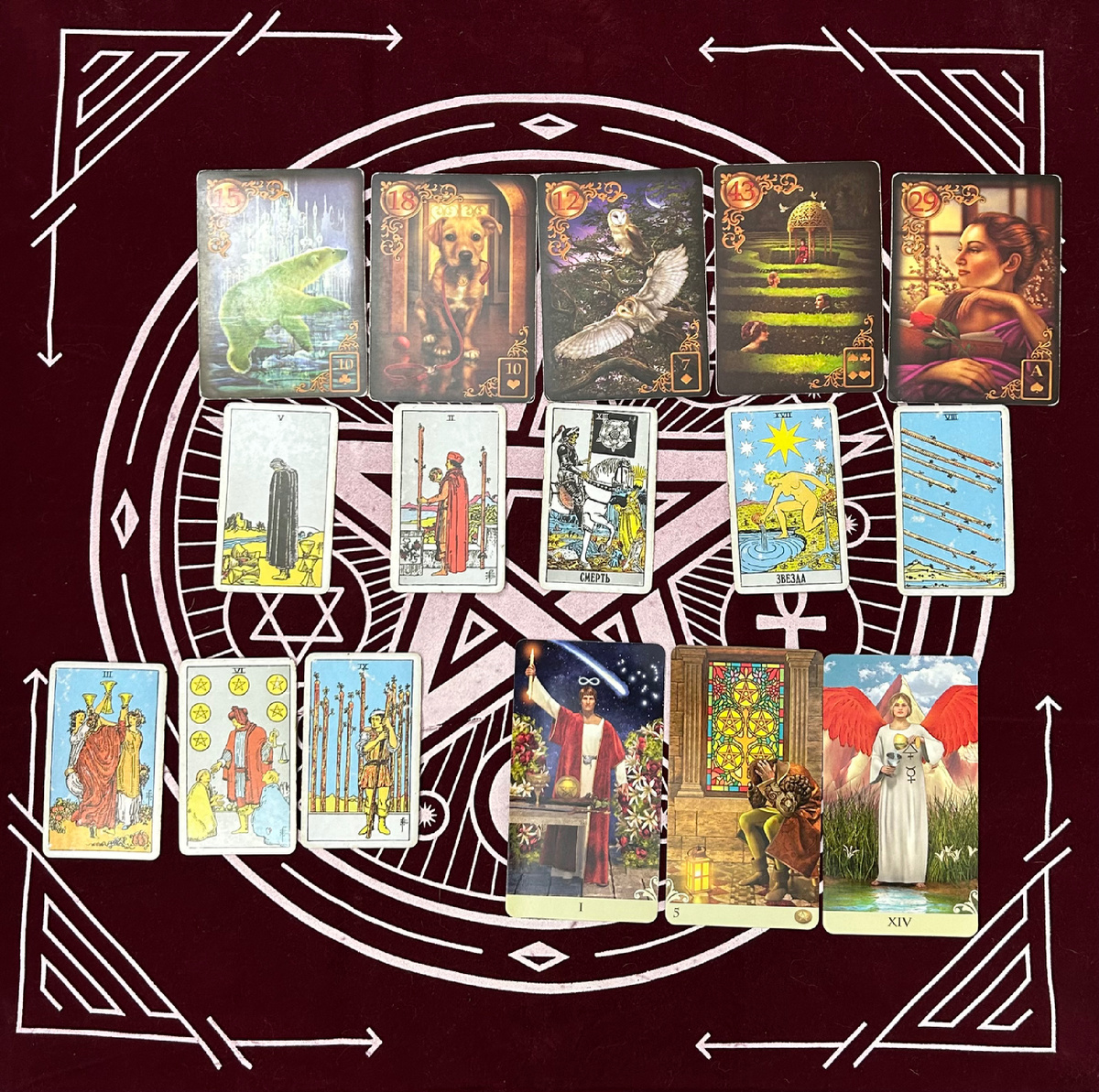 Расшифровка расклада.