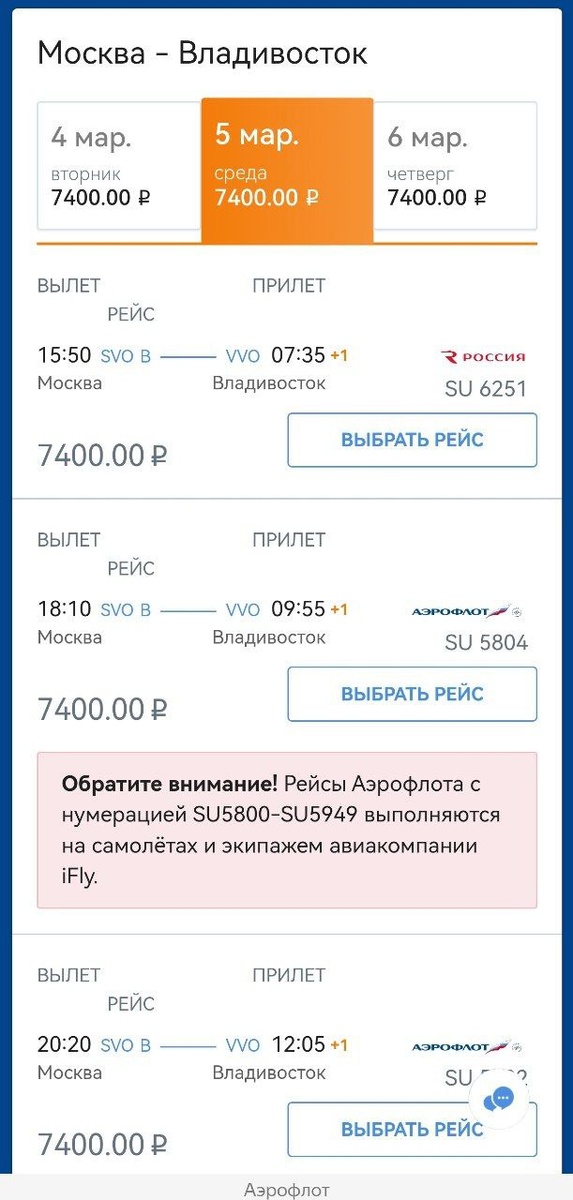 указывате ваш город и вот цена!