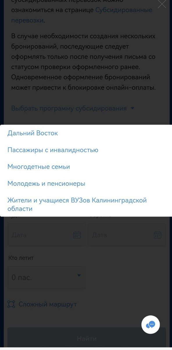 выбирайте 