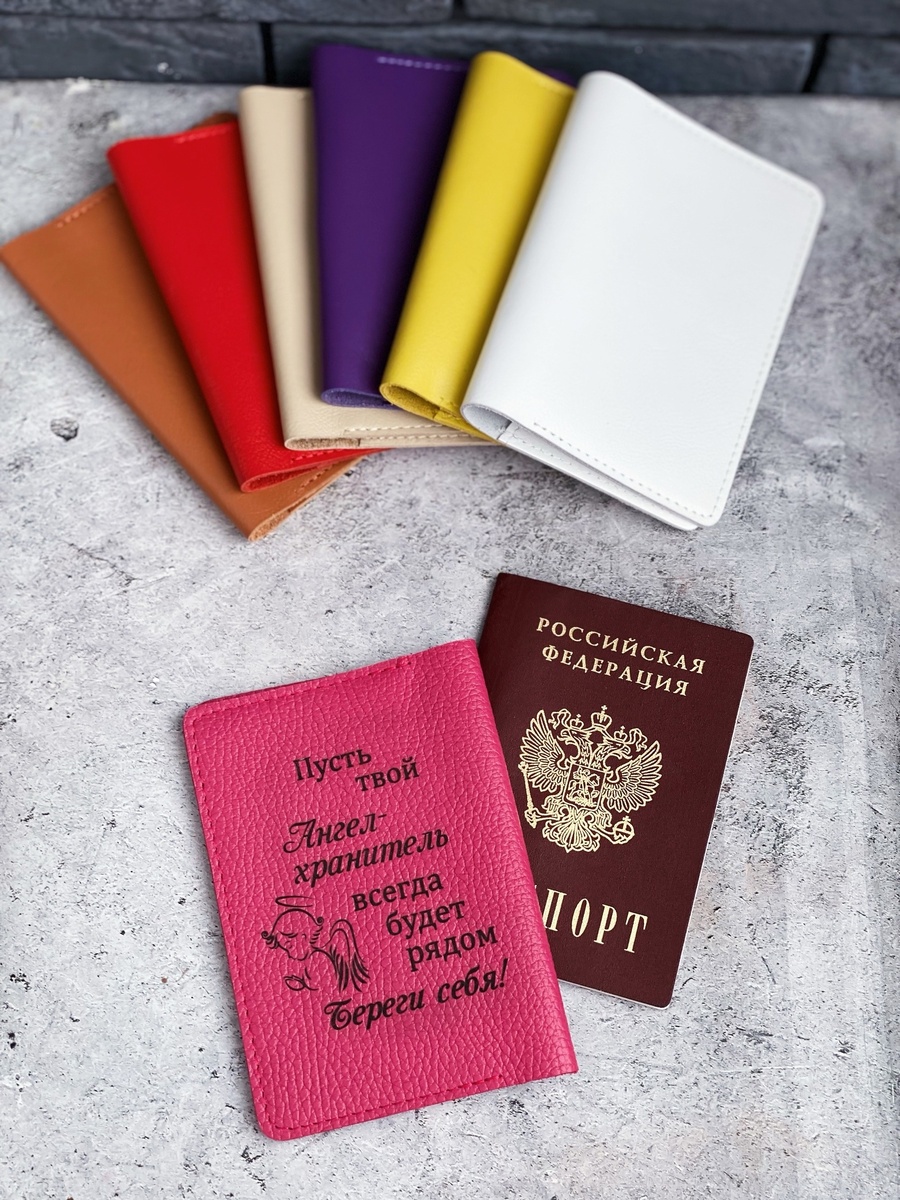 Обложки для паспорта из натуральной кожи 🔥