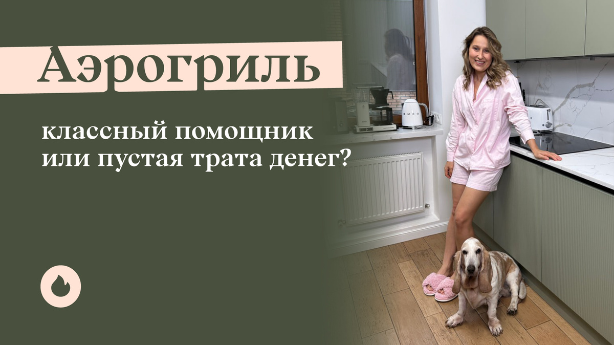 Маша Шелушенко профессиональный шеф-повар и фуд-блогер