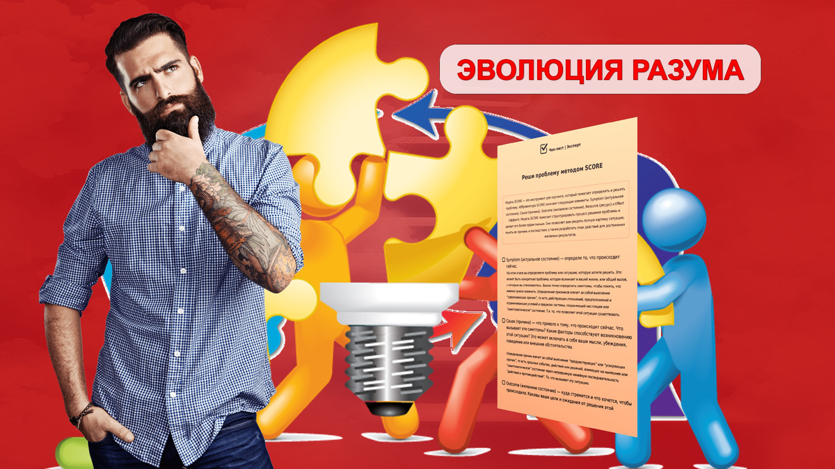 Гештальт-коучинг помог Елене из Краснодара преодолеть страх неудачи (вот в чем уникальность гештальт-подхода в коучинге) -1