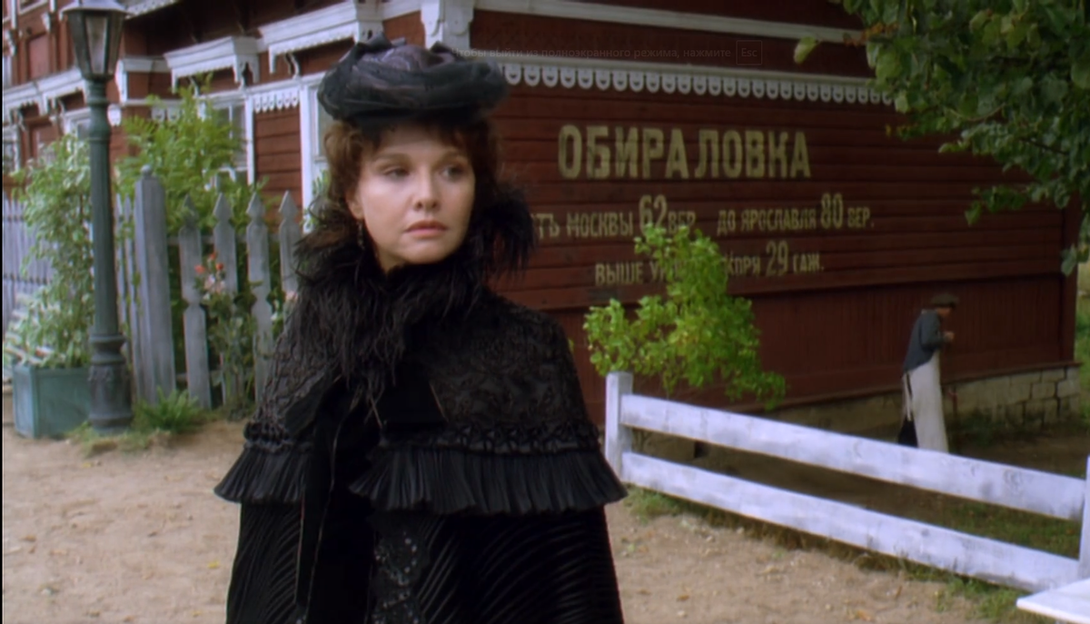 Кадр из фильма режиссера Сергея Соловьева "Анна Каренина" 2009 г.