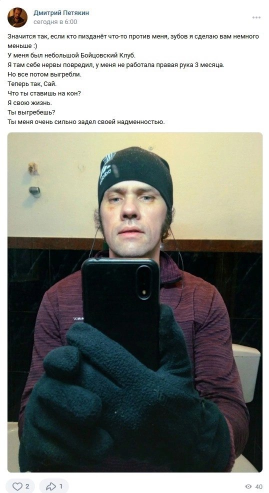 Дмитрий Петякин