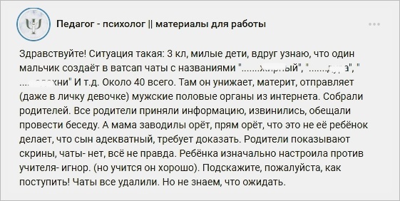 Вот один из примеров