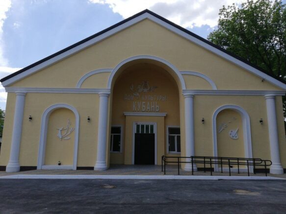    Дом культуры в Новороссийске / t.me/primorskaya_adm