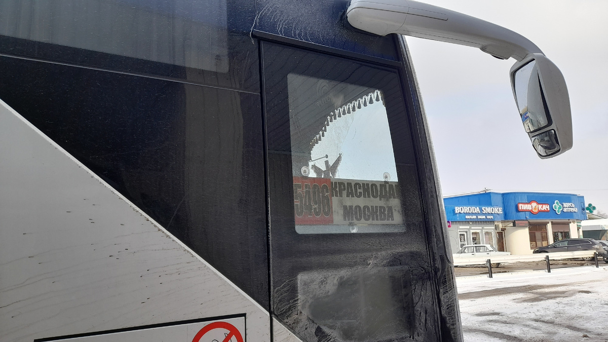 Мой автобус