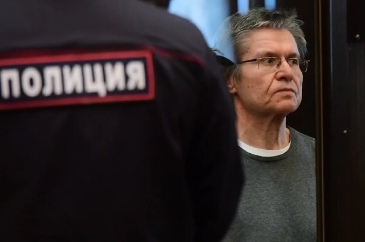    Улюкаев не сможет избираться и быть сенатором в случае снятия судимости