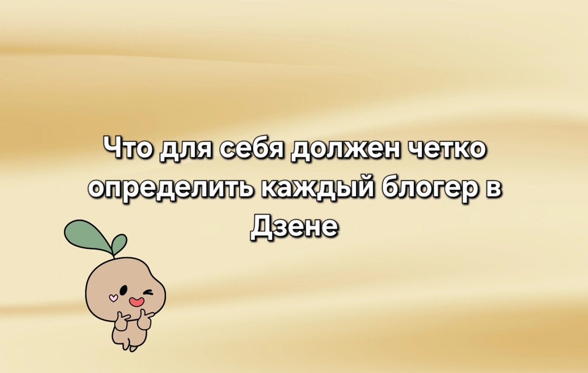 коллаж автора