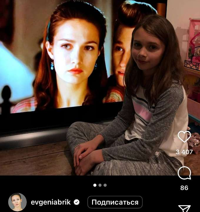 Архивное фото дочери Брик и Валерия Тодоровского  

