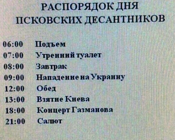 Скрин из Соловьёвско-Скобеевского ролика.