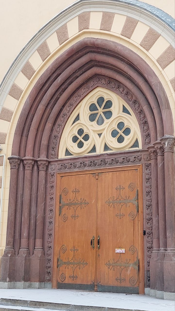 Храм святых Петра и Павла на Китай-городе, центральный вход в храм, фото автора статьи, март 2025