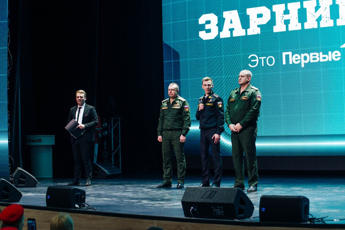 Старт второго сезона "Зарницы 2.0" в Курске