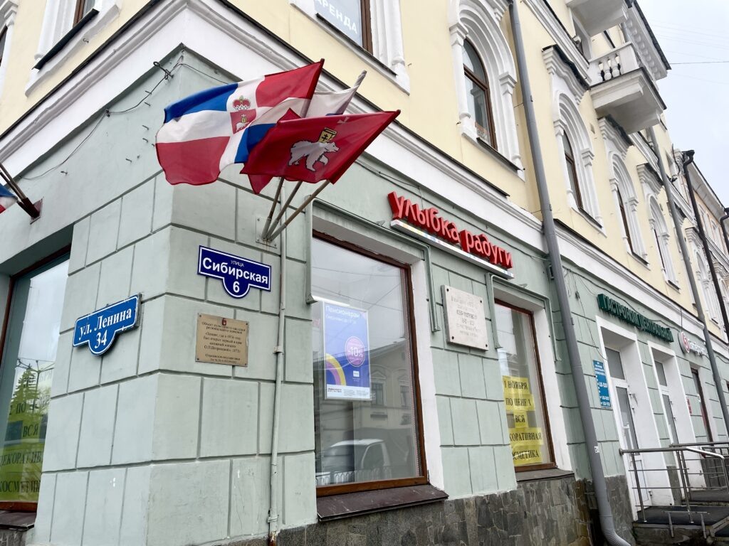    Фото: В курсе.ру Алена Калашникова