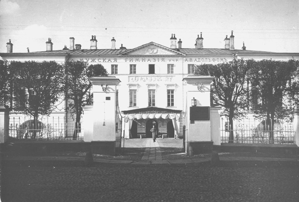 Усадьба Долгоруковых — Бобринских, старое фото.