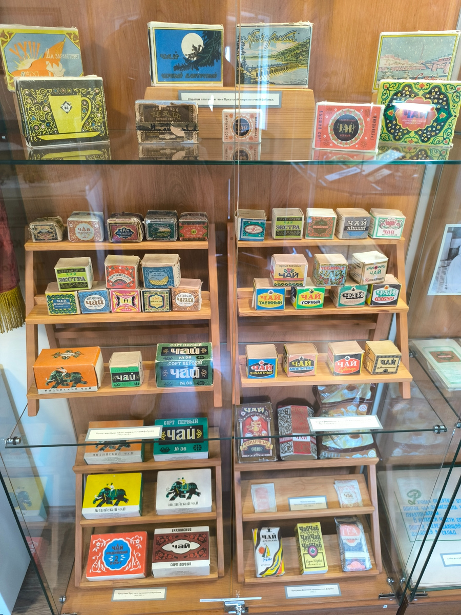 Тут где-то есть даже элитный ЖЁЛТЫЙ чай (© Анна, «Маяк энерджайзера»)