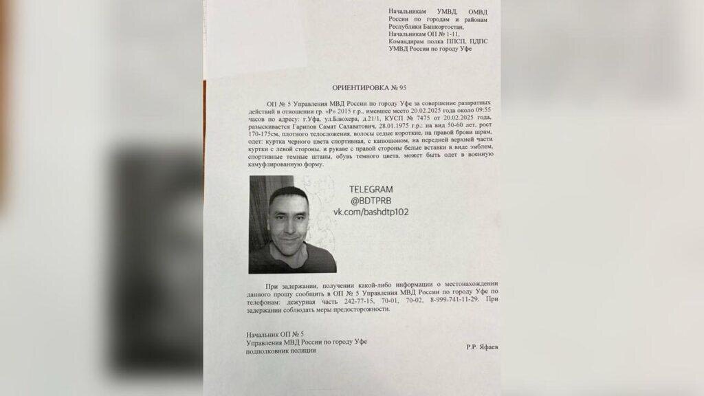 Фото: соцсети  📷
