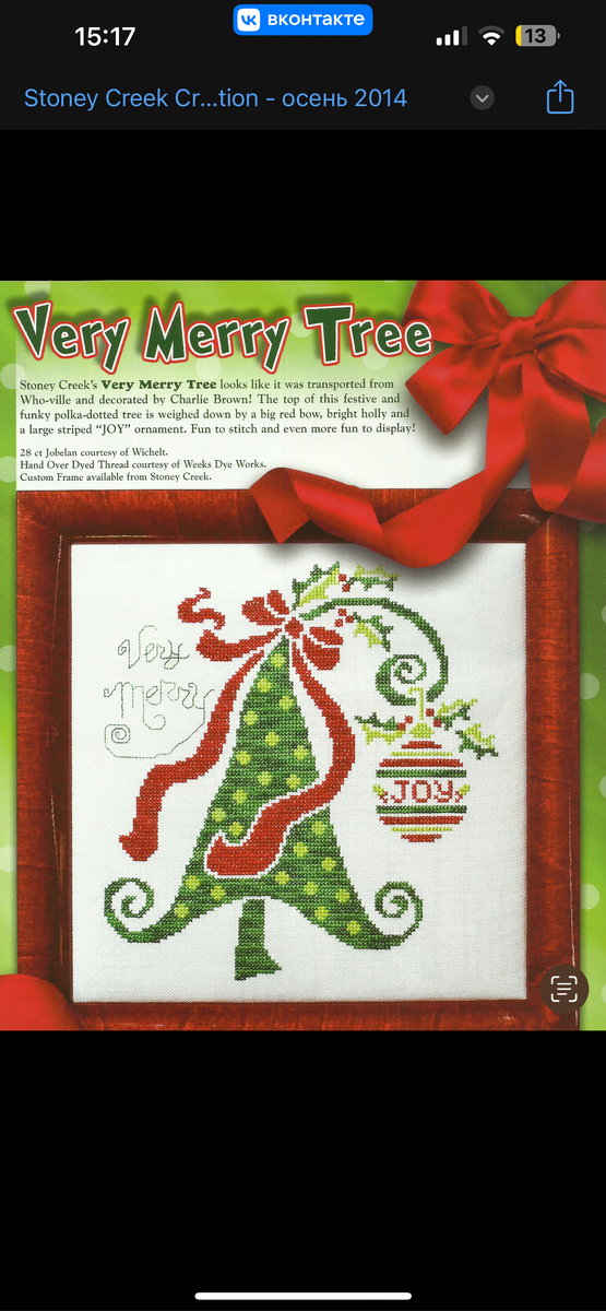 Вот, что мне приглянулось