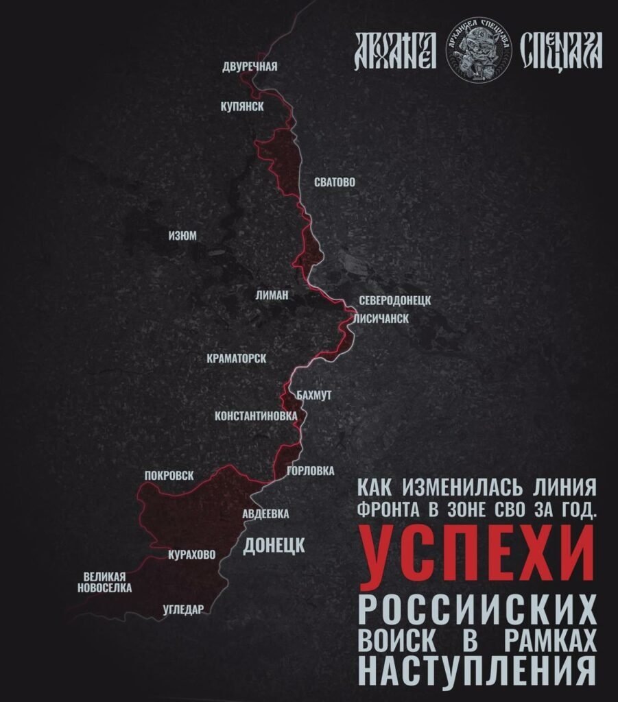 Как щас выглядит бои на карте 2025 24.02.2025 Крупнейший разгром на Покровском фронте, 1700 дезертиров ВСУ, огромны