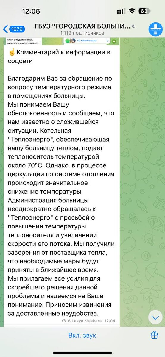 Фото: телеграм-канал ПВА