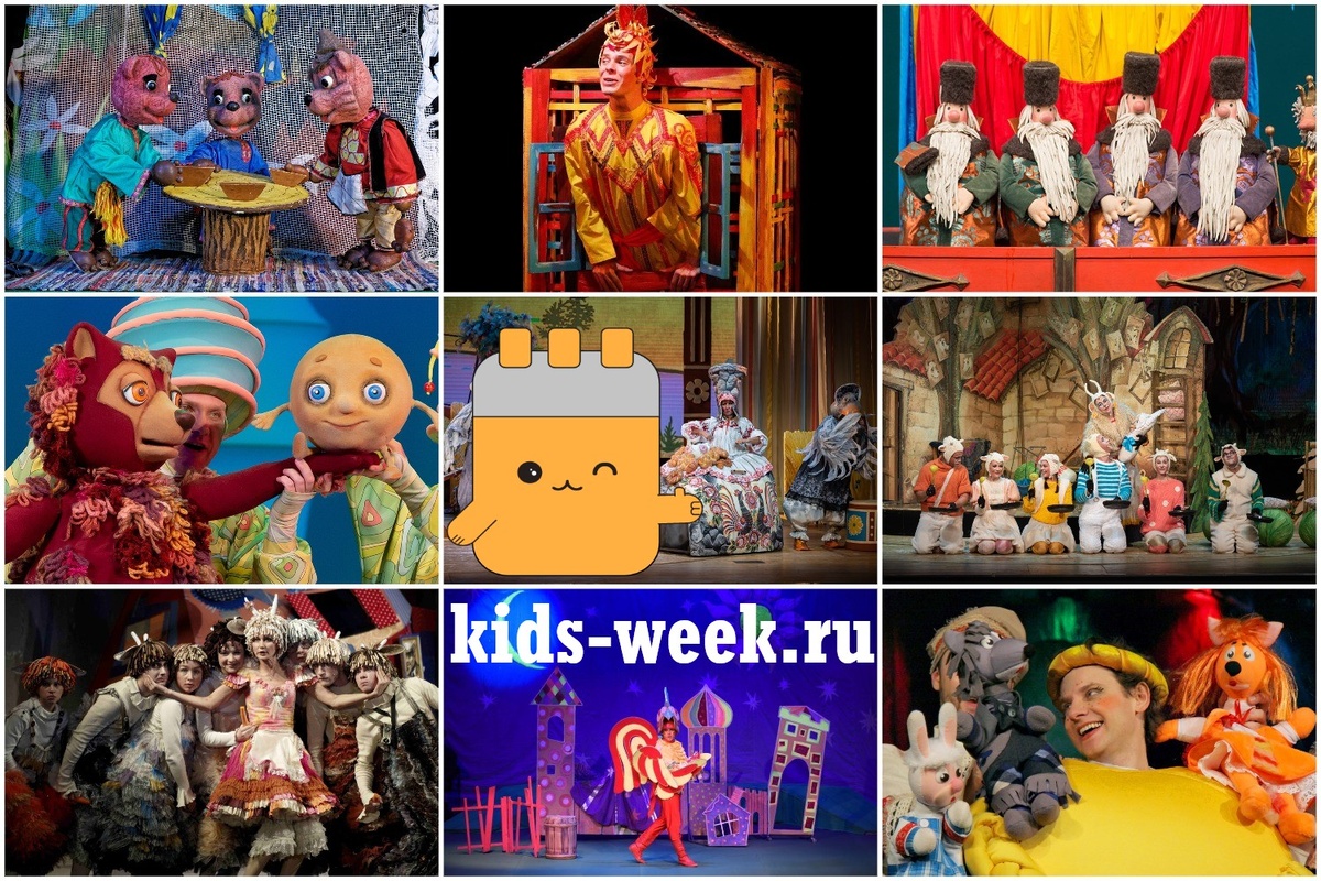 Подборка про спектакли по русским народным сказкам от kids-week.ru