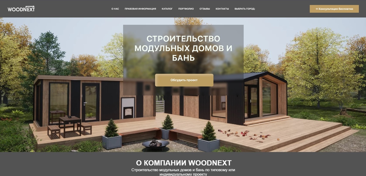 Старый сайт