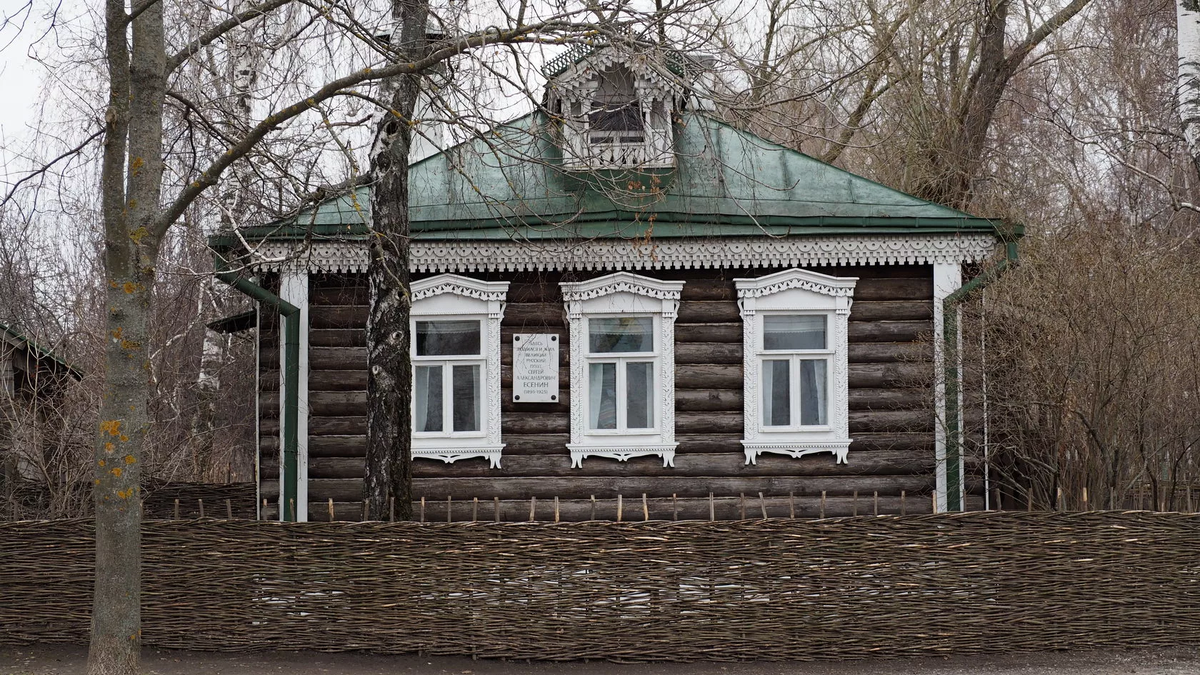 Дом Есенина.