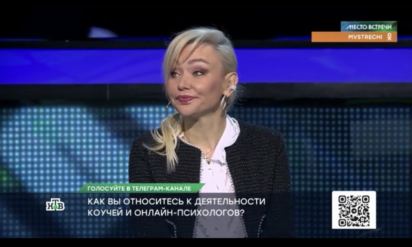 Юлиана Голдман у Норкина