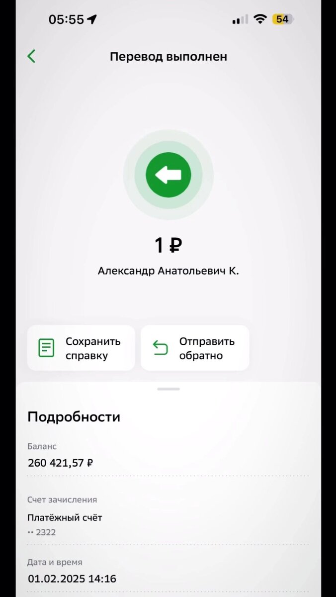    Фото: Скриншо