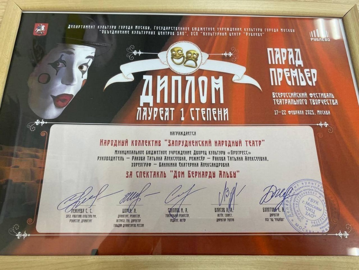     Фото: пресс-служба администрации Талдомского г.о.