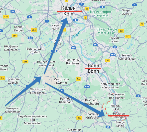 Кёльн, Бонн, Ремаген. Аппликация Автора