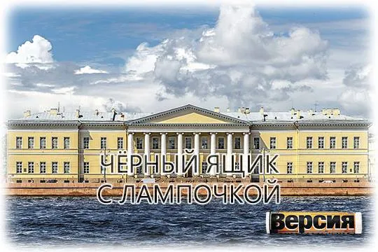 (фото: commons.wikimedia.org/ Florstein)