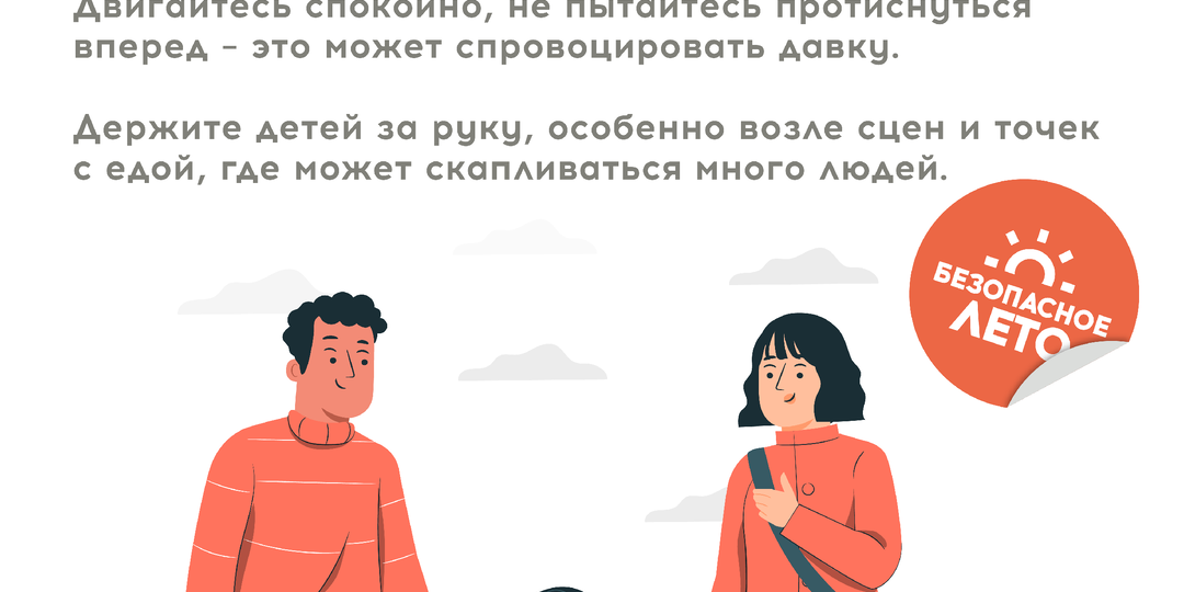 Готовимся к масленичным гуляниям