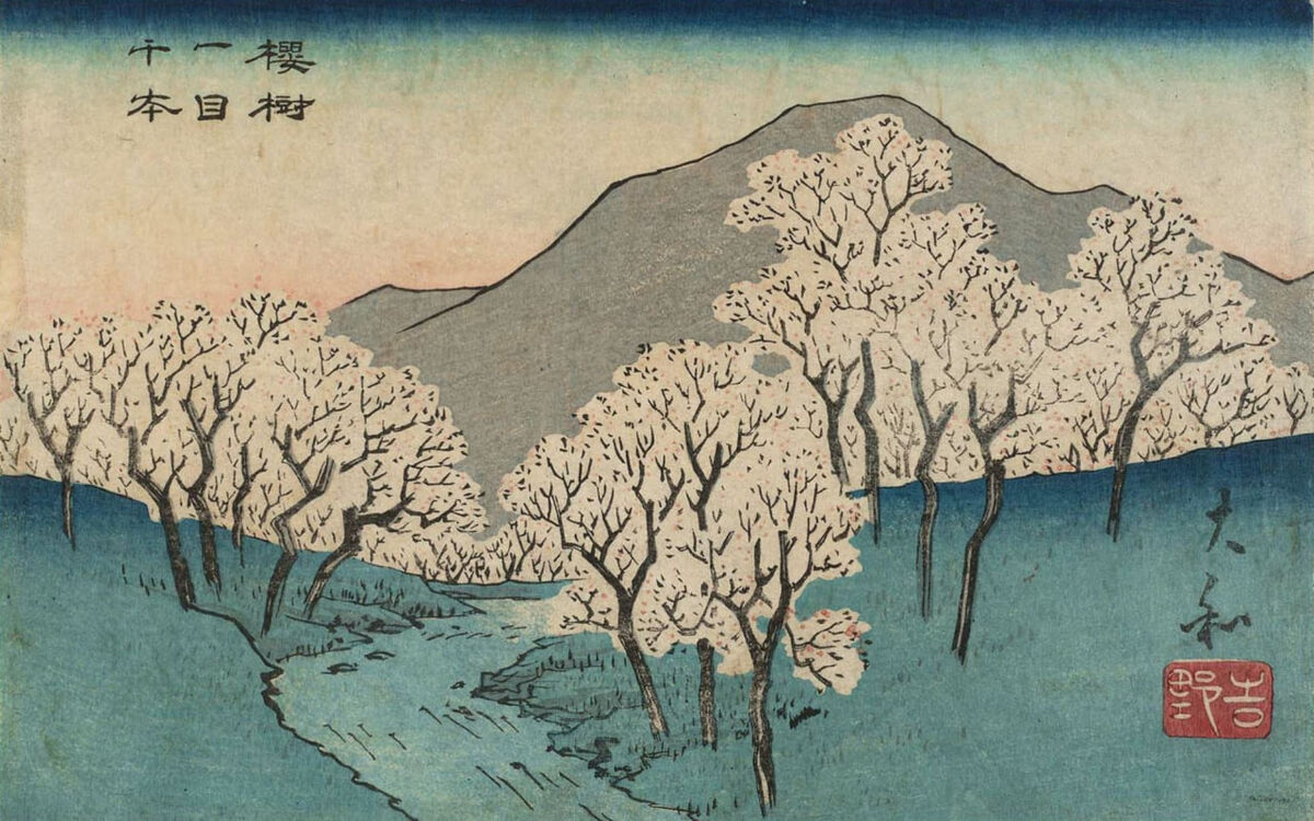  Хиросигэ Утагава «Цветущие вишни»