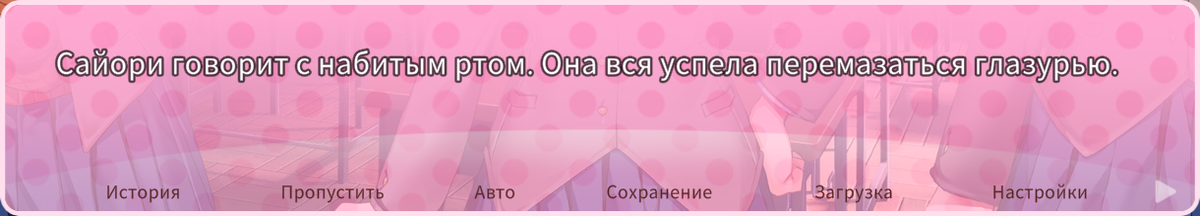 Увеличенный аппетит