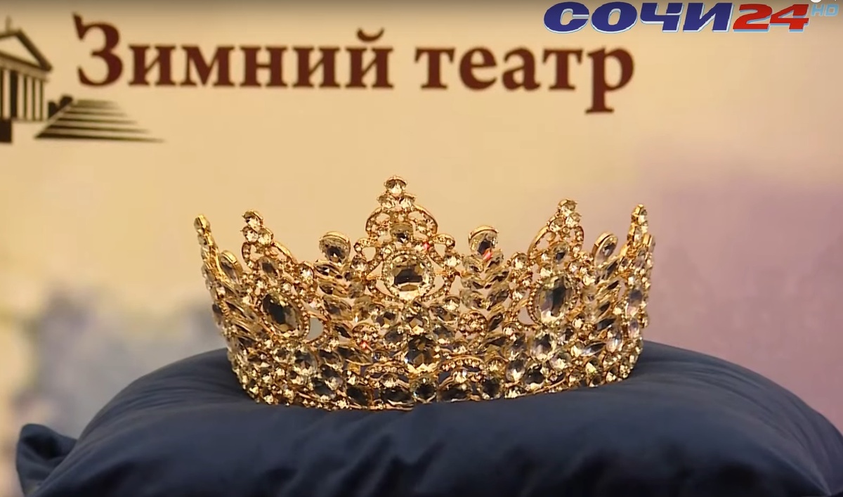 фото: Сочи 24  📷
