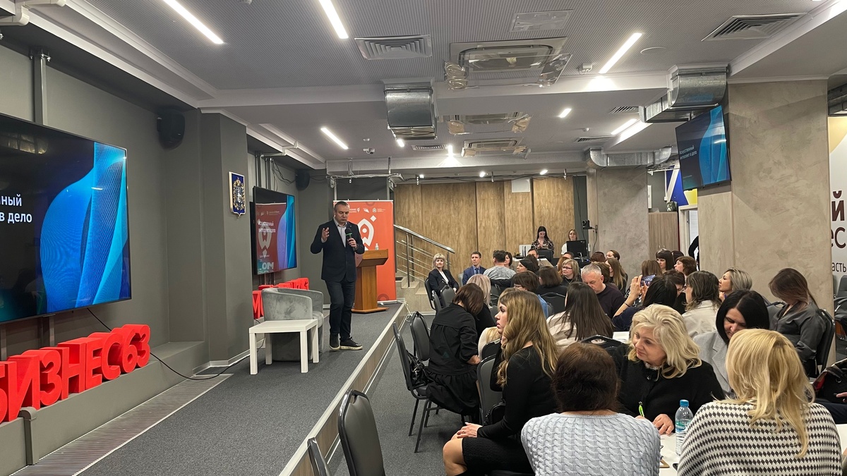    Минэкономразвития Самарской области