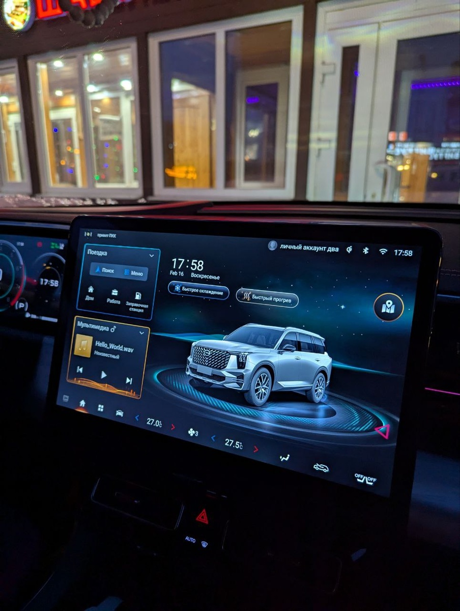 Мультимедиа GAC GS8