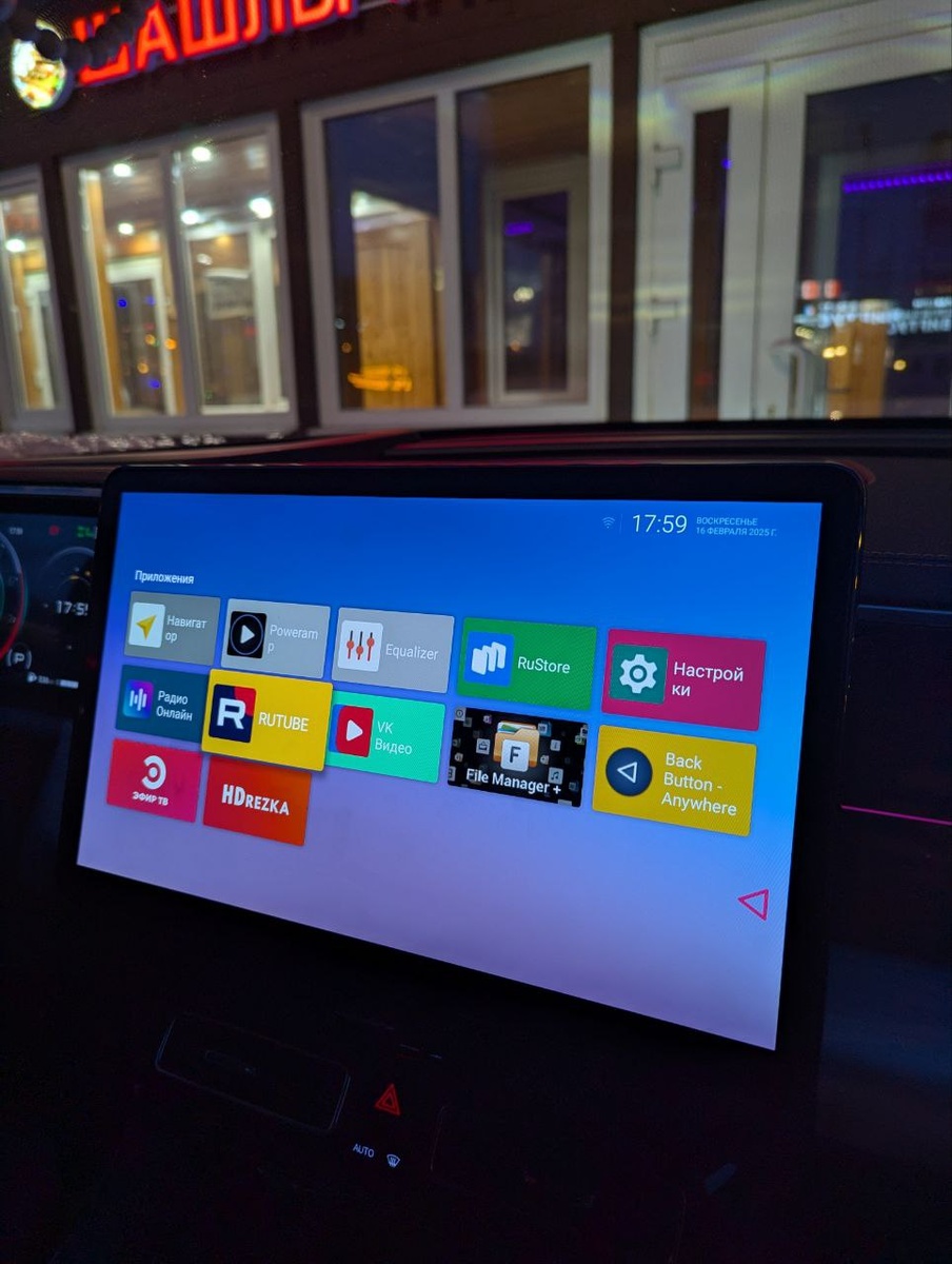 Установленные приложения в GAC GS8