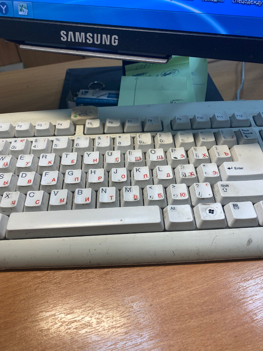 Мой комп на работе.